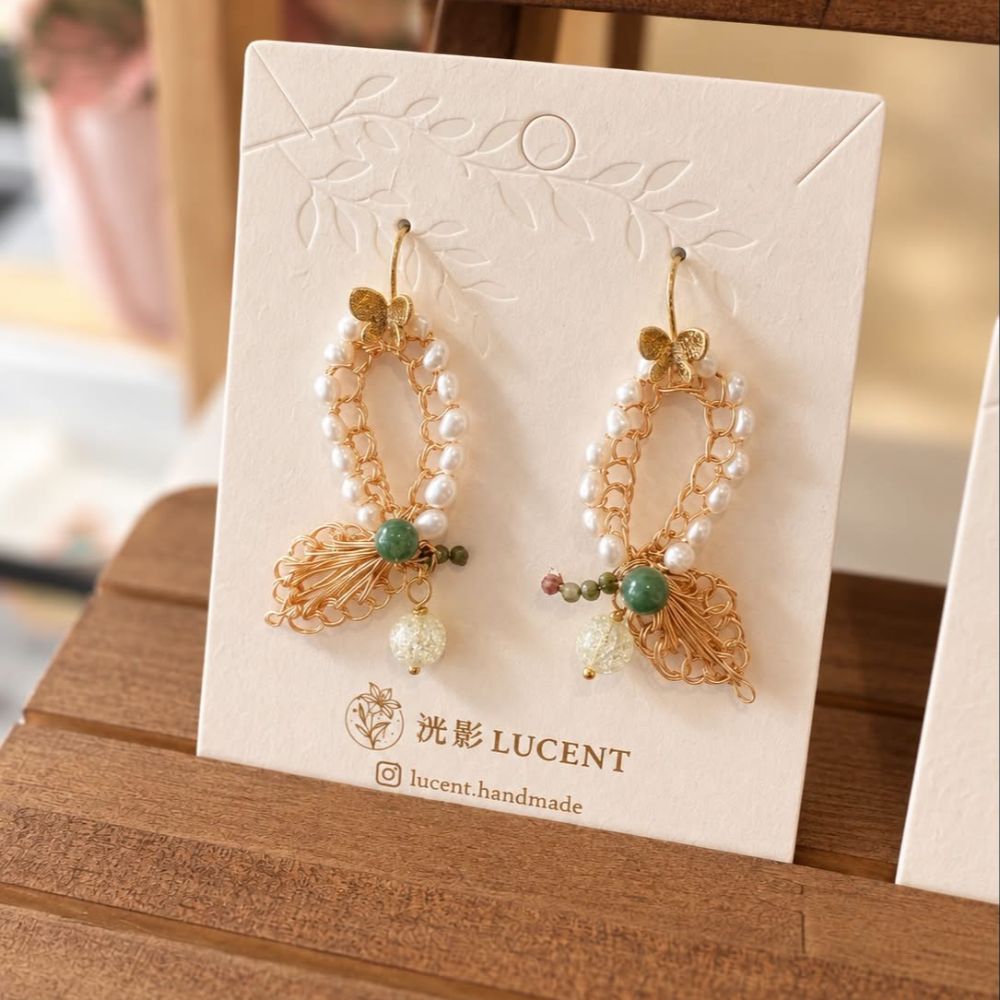 Woven Butterfly Earrings